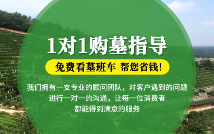 微山防城港市港口区迁坟的习俗有哪些？